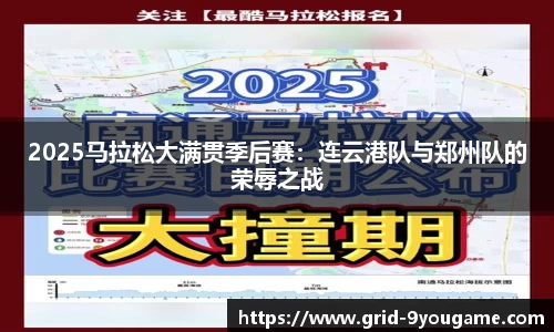 九游娱乐首页