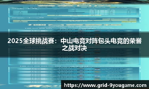 九游娱乐APP