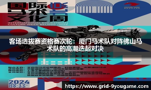 九游娱乐首页