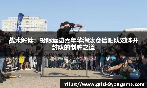 九游娱乐APP