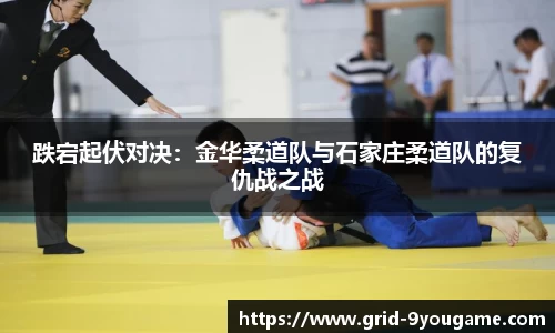 九游娱乐APP