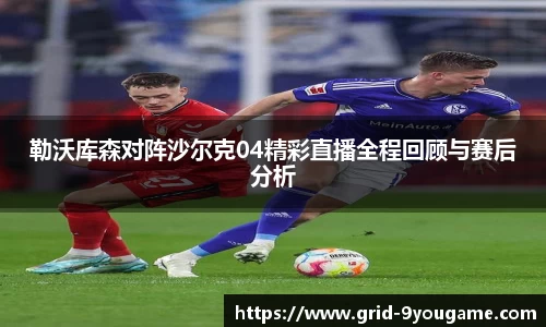 九游娱乐平台